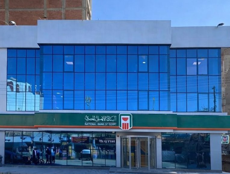 البنك الأهلي المصري — ديروط — 1