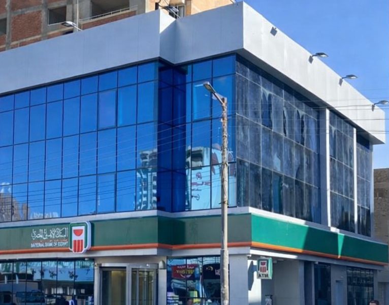 البنك الأهلي المصري — ديروط